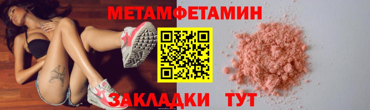 Амфетамин 97% Лыткарино