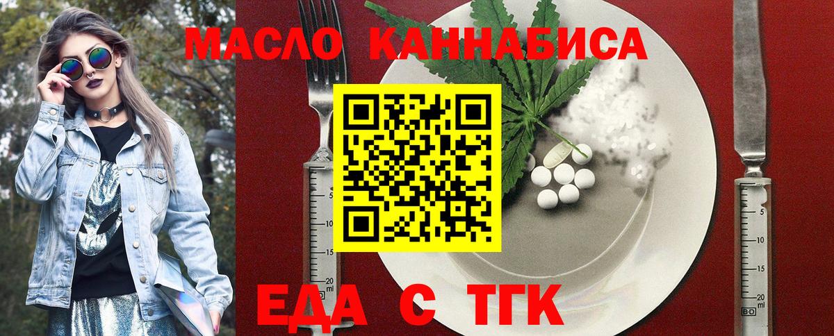 Canna-Cookies марихуана  Вход с VPN  Лыткарино 
