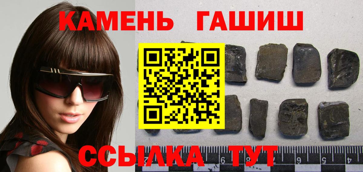 ГАШИШ убойный Лыткарино