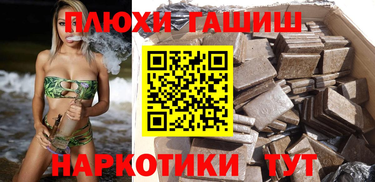 Гашиш VHQ  Вход с VPN  Гашиш 40% ТГК  ГАШ  Лыткарино 