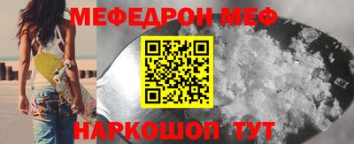 мяу мяу мука Ипатово