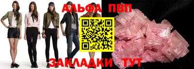 мяу мяу мука Ипатово