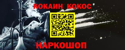 мяу мяу мука Ипатово
