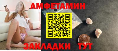 мяу мяу мука Ипатово