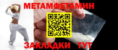 мяу мяу мука Ипатово
