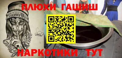 гашик Изобильный