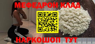 мяу мяу мука Ипатово