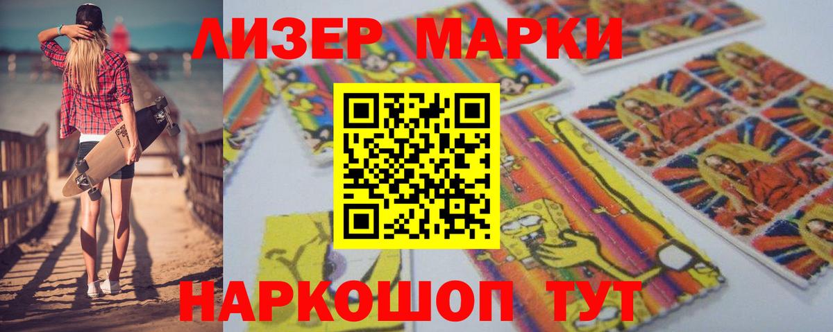 ЛСД экстази кислота Лыткарино