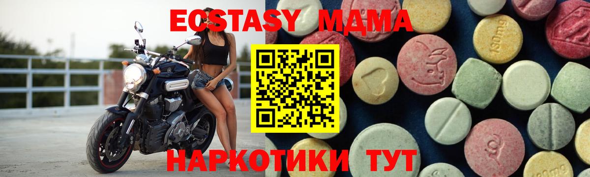 ГАШИШ  Меф МЯУ МЯУ  Бошки Шишки  КОКАИН  Лыткарино  Вход с VPN  Гашиш  МЕФ  