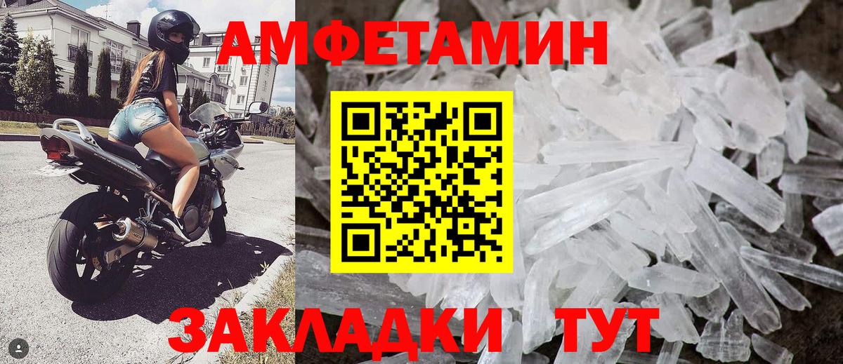 МЕТАМФЕТАМИН Methamphetamine  Вход с VPN  МЕТАМФЕТАМИН Methamphetamine  Лыткарино 