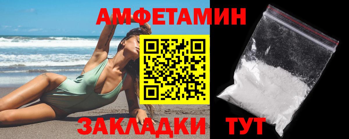 МЕТАМФЕТАМИН витя Лыткарино