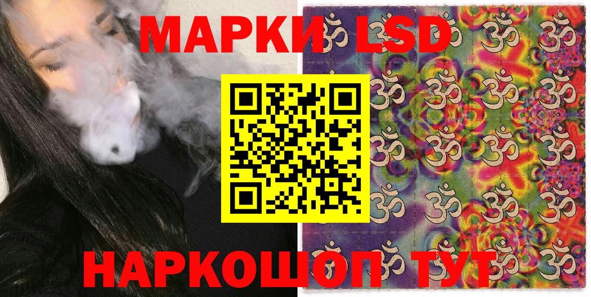 Марки 25I-NBOMe 1500мкг  Вход с VPN  Марки N-bome  Лыткарино 