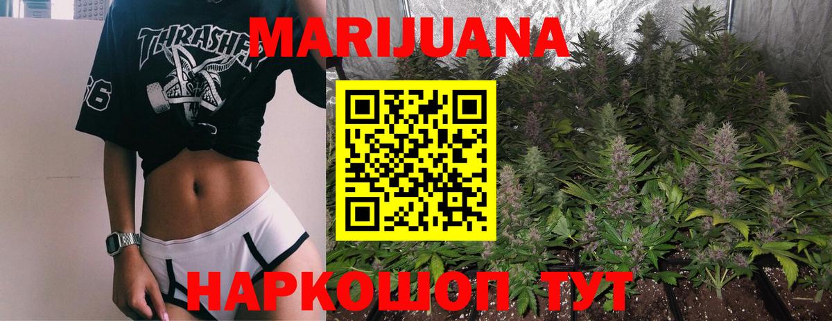 Каннабис MAZAR  Бошки марихуана White Widow  Лыткарино  Вход с VPN  Марихуана Amnesia 