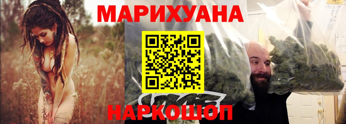Марихуана LSD WEED Лыткарино